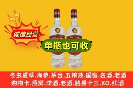 淮南上门回收董酒